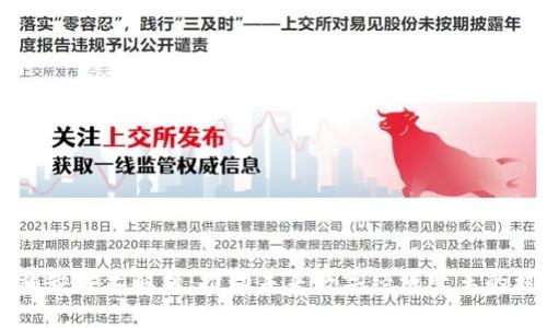区块链稀缺技术解析：推动未来数字经济变革的核心力量