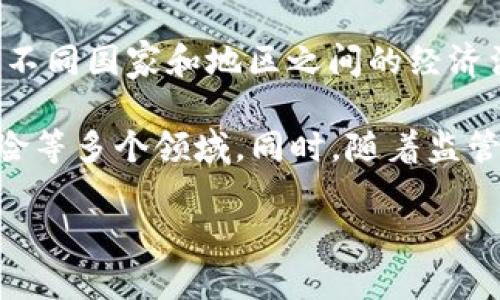 区块链技术因其独特的特征和优势而在多个领域得到广泛应用。以下是一些区块链的应用特征：

1. **去中心化**：区块链的最大特征是去中心化，即没有单一的控制者或中央机构。它通过分布式网络实现数据的共享和存储，每个节点都可以参与到网络中，从而提高了安全性和透明度。

2. **不可篡改性**：区块链上的数据一旦被记录，就无法被修改或删除。这种不可篡改的特性为数据提供了很高的完整性，在金融、医疗、供应链管理等领域具有重要意义。

3. **透明性**：区块链的数据对所有参与者公开，任何人都可以查看。这种透明性使得各方能够实时监控交易，增加了信任。

4. **安全性**：区块链采用先进的加密技术，确保了数据在传输和存储过程中的安全。由于其去中心化的特点，黑客攻击难度加大，增强了系统的安全性。

5. **智能合约**：区块链支持智能合约的功能，即自动执行、管理和验证交易。通过程序代码，智能合约能够在合约条件满足时自动执行，无需中介，提高了效率。

6. **可追溯性**：区块链上每一笔交易都有完整的历史记录，可以追踪交易的来源和去向。这在食品供应链、药品追溯等领域尤为重要，能够有效防止假冒伪劣产品的流通。

7. **高效性**：通过去中心化的方式，区块链可以减少中介的参与，提高交易处理的效率。此外，智能合约的应用也能加快交易速度，降低人工干预造成的延迟。

8. **全球化**：区块链不受地域限制，全球用户都可以参与，促进跨国交易和合作，使得不同国家和地区之间的经济活动更加便利。

这些特征不仅使得区块链技术在金融行业得到应用，还扩展到了医疗、物流、物联网、保险等多个领域。同时，随着监管政策的完善和技术的不断发展，相信区块链的应用特征会得到越来越多的挖掘和利用。

如果您还有其他更具体的问题，随时欢迎提问！