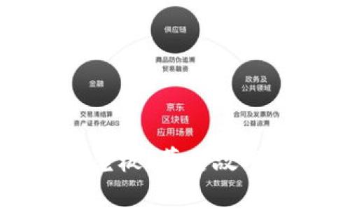 比特中国交易所老板：幕后故事与行业现状分析