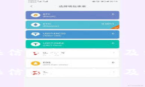 区块链技术在征信领域的应用及相关软件推荐  

区块链技术在征信领域的应用及相关软件推荐