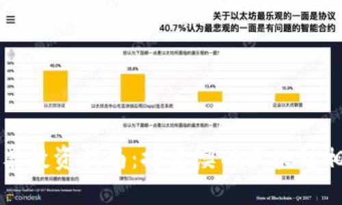 澳门区块链股票投资指南：探索澳门区块链相关公司的潜力