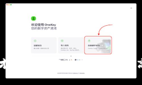 区块链技术人才分类全解析：从基础到高级的职业路径