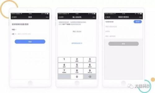 : 比特现金（Bitcoin Cash）历史价格分析与未来预测

关键词:
比特现金, Bitcoin Cash价格, 加密货币, 历史数据/guanjianci

比特现金（Bitcoin Cash，BCC）是由比特币（Bitcoin）在2017年8月进行一次硬分叉后形成的一种加密货币，目的是为了改善比特币交易处理速度及低交易费用。随着市场的发展，比特现金经历了多次价格波动。那么，比特现金的最高价格是多少？这篇文章将详细分析比特现金的历史价格、影响因素、未来预测等相关知识，帮助您更好地理解这一虚拟货币。

比特现金的历史价格趋势
比特现金自成立以来的价格波动可以分为几个显著的阶段：
2017年8月，比特现金正式面市，初始交易价格在几百美元范围内。随着市场需求逐渐增加，2017年底其价格迅速攀升，甚至一度突破了4000美元的高点。在2018年初，比特现金的价格达到了最高点，约为4000美元。这一价格水平使得许多投资者对比特现金的未来充满期待。
然而，随着市场泡沫的破裂，加密货币市场整体进入低迷期。比特现金的价格在2018年下半年暴跌，曾一度跌至200美元附近。此后，比特现金的价格一直处于震荡状态，几次试图反弹但均未能突破之前的高点。
进入2020年及2021年，加密货币市场再次复苏，比特现金的价格也有所回升，但始终未能回到最高点。

影响比特现金价格的主要因素
比特现金价格的波动受多种因素的影响，包括市场需求、投资者情绪、技术发展、法规变化等。
首先，市场需求直接影响比特现金的价格。当更多的投资者和用户认可比特现金作为一种支付手段或者作为投资标的时，其价格会随之上涨。相反，若市场对比特现金的认可度降低，其价格也会随之下跌。
其次，投资者的情绪和市场炒作也对比特现金的价格波动产生重要影响。加密货币市场具有高度的投机性，市场情绪往往会通过社交媒体和各种论坛迅速传播，进而影响价格走势。
此外，技术发展也是影响比特现金价格的重要因素。比特现金自诞生以来一直在进行技术迭代，其网络升级和功能拓展可能会对市场产生积极的推动作用。然而，如果技术发展缓慢或出现技术问题，则可能导致市场信心下降，相应影响其价格。
最后，法规变化也会对比特现金价格产生深远影响。各国政府对加密货币的监管政策不同，某些国家的政策可能会促进比特现金的使用与交易，而其他国家的监管措施则可能导致比特现金市场的萎缩。

比特现金的未来价格预测
尽管历史数据无法完全预测未来，但对比特现金未来价格趋势的分析仍然是投资者关注的重点。根据市场分析师的观点，目前比特现金价格仍然具有上升空间。
首先，在加密货币的广泛应用趋势下，市场需求可能会逐渐增大。尽管比特现金在与比特币的竞争中处于劣势，但其低交易费用和快速确认时间可能更加符合日常用户的需求。
其次，新兴的去中心化应用（DApps）和金融科技（FinTech）领域可能会为比特现金提供新的应用场景和市场机会，提高其实际使用价值，进而推动价格上涨。
此外，一些分析师预测，未来如果比特现金能够有效吸引更多用户和商家，并进一步拓展市场，将有可能重回之前的高点。然而，这一过程中高风险仍然存在，投资者需要谨慎决策。

如何安全投资比特现金
在投资比特现金及其他加密货币时，安全性是一个至关重要的考虑因素。以下是一些保护投资安全的建议：
首先，选择一个安全可靠的交易平台。许多平台提供比特现金的交易，但并不是所有平台都能提供良好的安全保障。因此，寻找一个信誉良好的平台，并查看其安全措施和用户反馈非常重要。
其次，使用硬件钱包存储比特现金。硬件钱包是一种离线存储设备，可以有效防御黑客攻击。所以，将比特现金从交易平台转移到个人硬件钱包中保存是一种安全的选择。
最后，定期更新密码和启用双重认证，增加账户安全性。强密码和双重认证可以大大降低账户被盗的风险。

比特现金与比特币的比较
比特现金（BCH）和比特币（BTC）之间的比较一直是加密货币讨论中的一个热议话题。两者虽然有着相同的起源，但在设计理念与应用场景上存在明显差异。
首先，比特现金的设计理念侧重于提升交易速度和降低费用。通过增加区块大小，比特现金可以处理更多的交易，这使其在日常消费中更具优势。相较之下，比特币则更侧重于安全性和去中心化，未来可能在交易速度上存在一定的瓶颈。
其次，在市场认知上，比特币始终是加密货币市场的领头羊，绝大多数投资者对比特币情有独钟，往往将其作为“数字黄金”。比特现金虽然具备良好的特性，但由于知名度相对较低，仍需努力提升自身在市场中的位置。

比特现金的技术优势和局限性
随着区块链技术的发展，比特现金展现了一定的技术优势以及局限性。其优势在于：快速的交易处理速度和低便宜的交易费用，提供高效且经济的支付体验。但其局限性也是显而易见，主要体现在其相对较小的网络效应和认可度低下。
比特现金重新定义了区块链交易的规模，通过增加区块大小，有效降低了交易成本，使其在高峰期的表现远胜于比特币。即便如此，网络的小型化可能会影响其安全性与去中心化程度。
总的来说，比特现金有一定的技术潜力和市场可能，但面对市场竞争常常需要创新和调整策略。

比特现金面临的主要竞争者
比特现金的主要竞争者包括比特币、以太坊以及一些新兴的去中心化金融（DeFi）项目。比特币作为市场的领袖，品牌认知度以及市场占有率领先，使得比特现金面临着不小的挑战。
以太坊则以其智能合约功能而闻名，成为去中心化应用的首选平台，吸引了大量开发者及初创企业参与。而一些金融科技公司则通过创新技术缩短了交易时间和成本，直接与比特现金形成竞争。
因此，比特现金的市场需要更有效的策略来应对这些竞争，才能在不断变化的加密货币市场中立足。

总结
比特现金（Bitcoin Cash）经历了从盛到衰再到缓慢恢复的过程，如今仍然面临许多挑战与机遇。尽管历史最高价格已成过去，但这一加密货币的未来仍然扑朔迷离。为了在这个波动的市场中生存，投资者和发展者都需要具备敏锐的洞察力和前瞻性的眼光。

相关问题:
ol
li比特现金与比特币有什么区别？/li
li比特现金的价格波动原因是什么？/li
li如何选择交易比特现金的交易所？/li
li比特现金的未来增长潜力如何？/li
li比特现金在国际市场中的表现如何？/li
li如何安全地存储比特现金？/li
/ol
