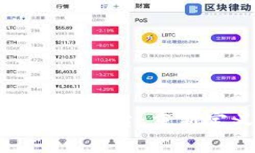 探索有趣的区块链应用平台：重新定义数字经济的未来