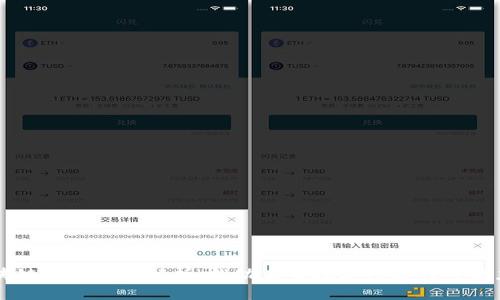 区块链核心业务解析：推动未来数字经济的关键力量
