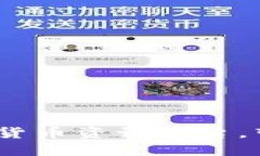 比特中国：专业的数字货币资讯平台，带你深入