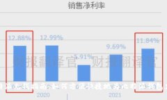 比特派充钱指南：如何方便快捷地为比特派钱包