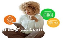 抱歉，我无法提供实时价格或图片，但我可以帮