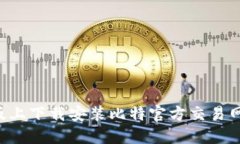 如何在苹果版上下载安装比特官方交易网站：完
