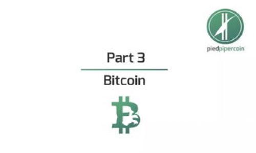 区块链技术的四大常见问题及解答