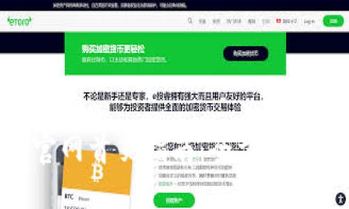 baioti比特派最新版官网首页指南：全方位了解比特币及加密货币