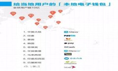 区块链备案人员要求全解析：你需要了解的关键