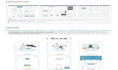 区块链产品类型全面分析：从基础设施到应用创