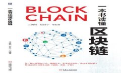 如何轻松解决比特派TRX不足问题的三个步骤