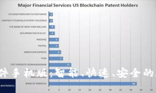  比特数据恢复软件手机版：智能、快速、安全的数据恢复解决方案