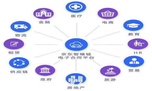 探究区块链专用节点的种类及其功能
