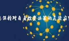   比特币与派币：加密货币的未来与投资机会 /
