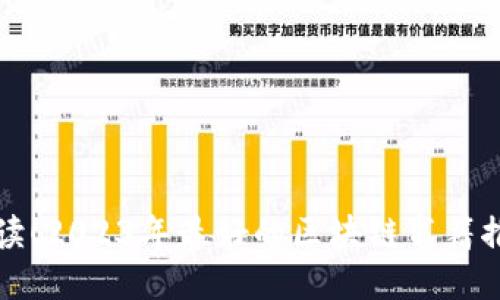 必读！2023年最好的区块链书籍推荐