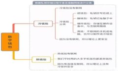 区块链进化方向的变化分析：未来趋势与潜在挑