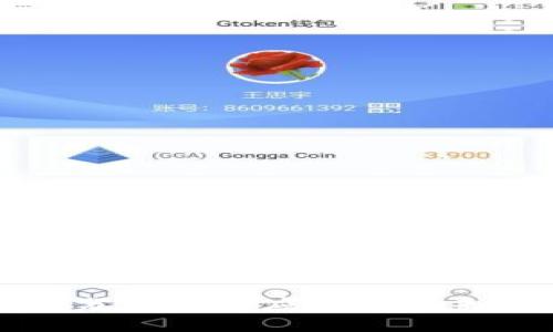 区块链积分系统的应用与未来发展探讨