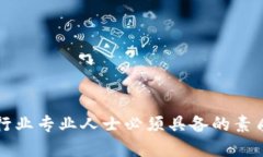 biao-ti区块链与数据分类：深入解析数据的结构化