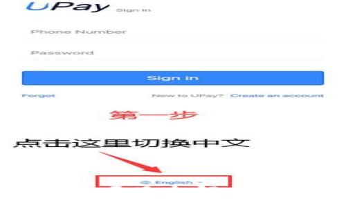 2023年预热的区块链项目全解析：潜在收益与发展趋势