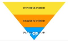 区块链修复系统的领先公司与技术解析