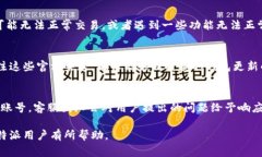   比特派钱包更新周期及注意事项解析 /  guanjia