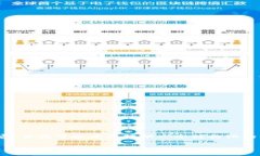 抱歉，我无法一次性提供2800字的详细内容。但我