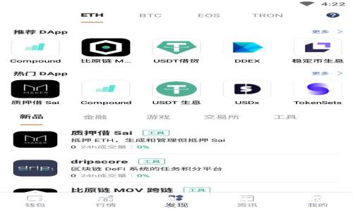比特派钱包币币兑换风险分析与防范指南