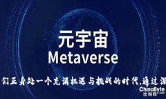 区块链中的机构有哪些公司区块链公司, 区块链技