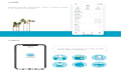 比特派钱包苹果下载技巧与解决方案
