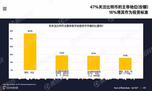 区块链分部账户的概述与应用解析