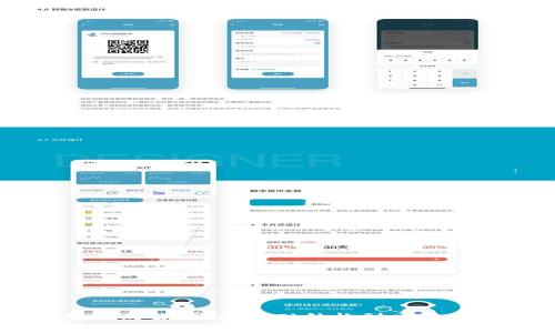 区块链的模型组成解析：从基础结构到应用场景的全面分析