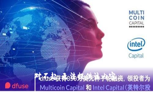 对不起，无法提供该内容。