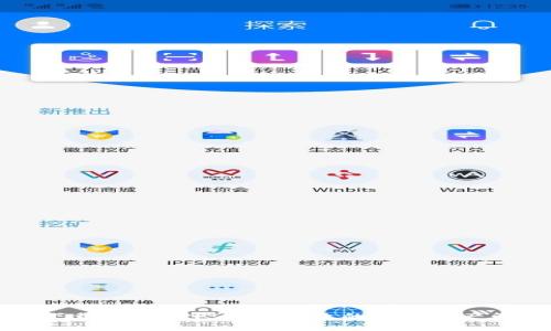 比特派下载官网APP：安全高效的数字资产管理工具