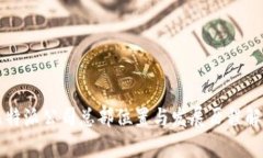 比特派公司总部位置与发展历程解析