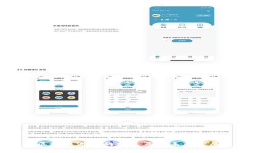 区块链游戏的特点及其未来发展