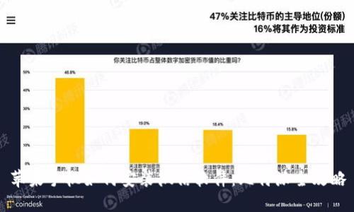 苹果手机如何安装微信软件：比特派全攻略