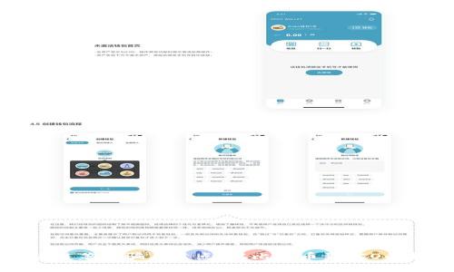 区块链著名骗局盘点：从比特币到ICO的教训
