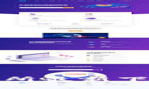 比特国际数字交易所最新下载指南及使用策略