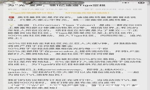 全面解读区块链：定义、分类与应用前景