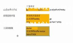   区块链中的广告类型及其应用分析 /  guanjianci