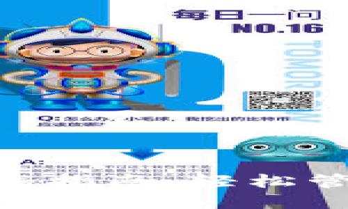 比特钱包APP下载指南：轻松管理您的数字资产