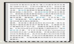 比特网交易所可靠性分析：选择安全的加密货币