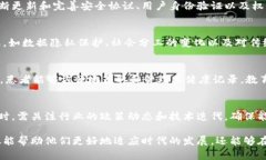   现实世界中的区块链应用实例及其发展前景 /