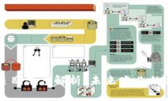 区块链农场项目深度解析：未来农业的新机遇与