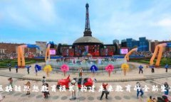 区块链思想教育模式：构建未来教育的全新生态