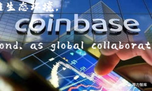   区块链监管的困境与挑战：现状、问题与解决方案 / 

 guanjianci 区块链监管, 监管挑战, 解决方案, 法律法规 /guanjianci 

引言
随着区块链技术的迅速发展，越来越多的行业开始探索其应用，从金融、物流到医疗等不同领域，区块链提供了极大的透明度和安全性。然而，区块链的去中心化特征使得其监管问题愈发复杂。各国在制定相关法规时面临采购、技术、法律等多方面的挑战。本文将详细探讨区块链监管的困境所带来的问题，并分析其解决方案。

区块链监管的背景与现状
区块链作为一种新兴技术，拥有去中心化、高透明度等特点，其可以在没有中介的情况下完成交易。这种特性虽然给予了用户更大的自由度，但同时也使得监管机构难以跟踪和管理。同时，区块链涉及的领域广泛，尤其在数字货币和智能合约领域，其发展迅速而监管滞后，导致各国政府面临前所未有的挑战。

区块链监管困境的主要问题

h41. 区块链去中心化特性导致的监管难度/h4
区块链技术的核心特征是去中心化，意味着没有单一的管理实体。这种特性使得监管机构很难制定有效的法律框架来控制和管理这一技术。例如，某些去中心化金融(DeFi)项目完全无需中介，用户可以直接进行交易，监管机构很难确定应该指向谁进行监管。此外，匿名性更使得识别违法活动变得困难，诸如洗钱、诈骗等犯罪行为在区块链上一旦发生，容易逃避追踪。

h42. 法律法规的滞后/h4
许多国家的法律法规未能及时跟上区块链技术的发展速度。这不仅导致了法律的不确定性，同时也给区块链项目的投资者和开发者带来了风险。由于缺少明确的法律指引，区块链项目可能面临法律风险，甚至导致项目的突然关闭。例如，某些国家对加密货币的态度从最初的支持到后来的禁止，令投资者感到无所适从。

h43. 隐私与安全问题/h4
在区块链中，数据的透明来源于其不可篡改和随时可查的特性，这有助于提高交易的安全性。然而，对于用户隐私的影响却是不容忽视的。某些区块链平台能在无监督环境下促成某些交易，但不幸的是，这也为数据公开带来了隐患，一旦信息被恶意使用，用户将面临巨大的风险。因此，在进行监管时，如何平衡隐私保护与监管合规成为一大困扰。

h44. 行业多样性：难以制定统一标准/h4
区块链不仅仅是一个单一的技术，而是涵盖了从数字货币、供应链管理到身份识别等多个领域。每个行业的需求、性质、特征和运作方式都不相同，导致监管者在制定统一的监管标准时面临挑战。例如，金融领域的监管重点可能与医疗领域截然不同，这种多样性使得监管框架很难实施，且极可能在不同领域产生相互抵触的情况。

h45. 违反监管的潜在风险/h4
一些区块链项目在缺乏有效监管的情况下，可能因为利益驱动而实施不当操作，如错误的信息披露或是数字资产的非法交易等。监管缺失不仅损害了投资者的权益，也可能对整个金融市场的稳定性造成威胁。随着越来越多的投资者涌入，加密货币市场中的潜在风险不断增加，如何设定合适的监管措施以保障投资者权益是亟待解决的问题。

h46. 技术知识的缺乏/h4
对于许多传统金融监管机构来说，区块链技术仍然相对陌生，对其运作机制、技术细节及潜在影响缺乏深入了解。这种知识的短缺使得他们在制定和执行监管政策时可能面临盲区，降低了政策的有效性和可操作性。为了克服这一障碍，监管机构需要不断培训其员工，提高他们对区块链及相关技术的理解。

区块链监管困境的解决方案
为了有效解决区块链监管困境中的各种问题，各国和组织需要采取相应的策略与措施。以下是部分潜在的解决方案。

h41. 制定全球性标准/h4
为了应对区块链技术在全球的应用，国际间需要建立一个统一的规范和标准。通过国际组织（如金融行动特别工作组FATF）进行协调，各国可以共同达成一致，制定相应的法律框架。在这方面，美国、欧洲和中国等主要国家应共同努力，以避免监管的“监管套利”（Regulatory Arbitrage）现象。

h42. 加强科技与法律结合/h4
监管机构应当与技术专家密切合作，借助区块链技术的专业知识来设定合理的监管政策。通过与行业内专家的合作，监管者不仅能有效理解区块链技术的底层逻辑，也能更好地设计与实施监管措施，实现监管与技术的相辅相成。

h43. 提高用户教育与意识/h4
用户的认知程度对维持区块链生态系统的健康发展至关重要。监管机构可以通过宣传渠道对用户进行数字资产知识的教育，使他们了解潜在的风险与机遇，这对于保护投资者权益，减少非法交易行为极为重要。同时，良好的用户教育也可以增强公众对区块链的信任，促进更广泛的应用。

h44. 增加透明度与审计机制/h4
为了解决区块链上交易透明度不足的问题，监管机构可以要求所有的区块链项目采取定期的审计和披露机制。通过要求项目方以某种方式提供合规证明或财务报告，来增强项目的透明度，以便监管机构能及时发现潜在的风险。此外，鼓励使用智能合约技术来提高合规机制的自动化和透明性，也是可行的解决方案。

h45. 国际合作/h4
监管区块链技术的复杂性要求不同国家之间进行更深入的合作。通过跨国合作，可以更好地共享数据、技术和最佳实践，以共同打击跨国犯罪及洗钱行为。这种加强国际合作的理念应成为全球监管区块链的核心战略之一。

h46. 建立创新友好的环境/h4
为了鼓励区块链技术的发展，各国应在保证用户安全与合法交易的前提下，创造一个较为宽松的监管环境。例如，某些国家可以设计“监管沙盒”计划，让新兴的区块链项目在相对较小的风险环境下进行试点。这种做法能够鼓励创新，同时为监管者提供必要的经验与数据分析，以更好地理解如何在实际环境中实施监管。

结论
区块链技术的发展为世界带来了巨大的机遇，同时也带来了前所未有的监管挑战。只有了解并应对这些监管困境，才能确保区块链技术在各行业中的健康、可持续发展。各国政府、监管机构以及行业参与者需要紧密合作，制定适应时代发展的政策，以期在保护用户和促进技术创新之间找到平衡。

关于区块链监管的一些常见问题

h41. 区块链是否需要监管？/h4
区块链的监管是否必要，常常成为热议话题。首先，区块链的去中心化及匿名特性为用户提供了更大的自由，但也意味着交易的缺乏透明性，导致犯罪活动（如洗钱、欺诈等）难以追踪。因此，某种程度的监管是必要的，以保护投资者的利益和维护市场秩序。但监管要与创新并行，过于严苛的监管可能抑制技术的发展。

h42. 如何看待不同国家对区块链的态度？/h4
各国对区块链的态度差异较大，部分国家如中国，对加密货币采取限制措施，倾向于监管，而其他国家如瑞士则欢迎区块链技术，营造了良好的创新环境。这种差异不仅体现在法律法规上，也反映了国家对数字资产和技术创新的根本取向。理解各国的立法过程、社会文化背景和技术发展水平，是分析各国对区块链态度的重要前提。

h43. 区块链监管的主要法律难题是什么？/h4
区块链监管所面临的法律难题是多方面的。首先，传统法律框架无法完全涵盖区块链的特点，导致实施起诉与保护的难度。其次，由于区块链的监管要素诸如跨国特性及技术专门性，导致法律的适用范围狭窄。此外，缺乏针对性的法律条款及监管政策也是难题之一，许多国家仍在探索合适的法规框架以应对区块链的挑战。

h44. 自动化与区块链监管的结合方式有哪些？/h4
自动化可以通过多种方式与区块链监管结合。智能合约是区块链技术的优势之一，通过编码自动执行合约条款，可用于法规的执行、合规检测及变更。监管机构还可以利用区块链的不可篡改性来建立透明的审计记录，通过实时监控和数据分析及时发现潜在的违法行为。这些都是增强监管有效性的有效手段。

h45. 各国如何合作进行区块链监管？/h4
国际合作在区块链监管中至关重要。首先，国家之间的信息共享机制可以促进对跨国案件的联合调查或起诉。其次，运用多边合作平台，建立常态化的对话机制，有助于分享成功的监管经验。此外，推动国际会议、研讨及案例分析，有助于提升各国的监管效能。这些合作能够确保一个安全而创新的全球区块链生态环境。

h46. Future of blockchain regulation: what trends to watch?/h4
The future of blockchain regulation is likely to be shaped by several trends. First, in light of rapid technological changes, regulations are likely to become more flexible and adaptive, allowing for innovation while ensuring security and compliance. Second, as global collaboration increases, there may be a trend toward developing international standards for blockchain projects. Finally, there might be a growing emphasis on consumer protection and education to empower users in navigating the blockchain landscape safely. 

以上内容为关于区块链监管困境的完整探讨，涵盖了其所面临的主要问题、解决方案及相关常见问题，助于深化对区块链及其监管现状的理解。