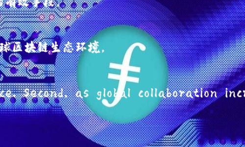   区块链监管的困境与挑战：现状、问题与解决方案 / 

 guanjianci 区块链监管, 监管挑战, 解决方案, 法律法规 /guanjianci 

引言
随着区块链技术的迅速发展，越来越多的行业开始探索其应用，从金融、物流到医疗等不同领域，区块链提供了极大的透明度和安全性。然而，区块链的去中心化特征使得其监管问题愈发复杂。各国在制定相关法规时面临采购、技术、法律等多方面的挑战。本文将详细探讨区块链监管的困境所带来的问题，并分析其解决方案。

区块链监管的背景与现状
区块链作为一种新兴技术，拥有去中心化、高透明度等特点，其可以在没有中介的情况下完成交易。这种特性虽然给予了用户更大的自由度，但同时也使得监管机构难以跟踪和管理。同时，区块链涉及的领域广泛，尤其在数字货币和智能合约领域，其发展迅速而监管滞后，导致各国政府面临前所未有的挑战。

区块链监管困境的主要问题

h41. 区块链去中心化特性导致的监管难度/h4
区块链技术的核心特征是去中心化，意味着没有单一的管理实体。这种特性使得监管机构很难制定有效的法律框架来控制和管理这一技术。例如，某些去中心化金融(DeFi)项目完全无需中介，用户可以直接进行交易，监管机构很难确定应该指向谁进行监管。此外，匿名性更使得识别违法活动变得困难，诸如洗钱、诈骗等犯罪行为在区块链上一旦发生，容易逃避追踪。

h42. 法律法规的滞后/h4
许多国家的法律法规未能及时跟上区块链技术的发展速度。这不仅导致了法律的不确定性，同时也给区块链项目的投资者和开发者带来了风险。由于缺少明确的法律指引，区块链项目可能面临法律风险，甚至导致项目的突然关闭。例如，某些国家对加密货币的态度从最初的支持到后来的禁止，令投资者感到无所适从。

h43. 隐私与安全问题/h4
在区块链中，数据的透明来源于其不可篡改和随时可查的特性，这有助于提高交易的安全性。然而，对于用户隐私的影响却是不容忽视的。某些区块链平台能在无监督环境下促成某些交易，但不幸的是，这也为数据公开带来了隐患，一旦信息被恶意使用，用户将面临巨大的风险。因此，在进行监管时，如何平衡隐私保护与监管合规成为一大困扰。

h44. 行业多样性：难以制定统一标准/h4
区块链不仅仅是一个单一的技术，而是涵盖了从数字货币、供应链管理到身份识别等多个领域。每个行业的需求、性质、特征和运作方式都不相同，导致监管者在制定统一的监管标准时面临挑战。例如，金融领域的监管重点可能与医疗领域截然不同，这种多样性使得监管框架很难实施，且极可能在不同领域产生相互抵触的情况。

h45. 违反监管的潜在风险/h4
一些区块链项目在缺乏有效监管的情况下，可能因为利益驱动而实施不当操作，如错误的信息披露或是数字资产的非法交易等。监管缺失不仅损害了投资者的权益，也可能对整个金融市场的稳定性造成威胁。随着越来越多的投资者涌入，加密货币市场中的潜在风险不断增加，如何设定合适的监管措施以保障投资者权益是亟待解决的问题。

h46. 技术知识的缺乏/h4
对于许多传统金融监管机构来说，区块链技术仍然相对陌生，对其运作机制、技术细节及潜在影响缺乏深入了解。这种知识的短缺使得他们在制定和执行监管政策时可能面临盲区，降低了政策的有效性和可操作性。为了克服这一障碍，监管机构需要不断培训其员工，提高他们对区块链及相关技术的理解。

区块链监管困境的解决方案
为了有效解决区块链监管困境中的各种问题，各国和组织需要采取相应的策略与措施。以下是部分潜在的解决方案。

h41. 制定全球性标准/h4
为了应对区块链技术在全球的应用，国际间需要建立一个统一的规范和标准。通过国际组织（如金融行动特别工作组FATF）进行协调，各国可以共同达成一致，制定相应的法律框架。在这方面，美国、欧洲和中国等主要国家应共同努力，以避免监管的“监管套利”（Regulatory Arbitrage）现象。

h42. 加强科技与法律结合/h4
监管机构应当与技术专家密切合作，借助区块链技术的专业知识来设定合理的监管政策。通过与行业内专家的合作，监管者不仅能有效理解区块链技术的底层逻辑，也能更好地设计与实施监管措施，实现监管与技术的相辅相成。

h43. 提高用户教育与意识/h4
用户的认知程度对维持区块链生态系统的健康发展至关重要。监管机构可以通过宣传渠道对用户进行数字资产知识的教育，使他们了解潜在的风险与机遇，这对于保护投资者权益，减少非法交易行为极为重要。同时，良好的用户教育也可以增强公众对区块链的信任，促进更广泛的应用。

h44. 增加透明度与审计机制/h4
为了解决区块链上交易透明度不足的问题，监管机构可以要求所有的区块链项目采取定期的审计和披露机制。通过要求项目方以某种方式提供合规证明或财务报告，来增强项目的透明度，以便监管机构能及时发现潜在的风险。此外，鼓励使用智能合约技术来提高合规机制的自动化和透明性，也是可行的解决方案。

h45. 国际合作/h4
监管区块链技术的复杂性要求不同国家之间进行更深入的合作。通过跨国合作，可以更好地共享数据、技术和最佳实践，以共同打击跨国犯罪及洗钱行为。这种加强国际合作的理念应成为全球监管区块链的核心战略之一。

h46. 建立创新友好的环境/h4
为了鼓励区块链技术的发展，各国应在保证用户安全与合法交易的前提下，创造一个较为宽松的监管环境。例如，某些国家可以设计“监管沙盒”计划，让新兴的区块链项目在相对较小的风险环境下进行试点。这种做法能够鼓励创新，同时为监管者提供必要的经验与数据分析，以更好地理解如何在实际环境中实施监管。

结论
区块链技术的发展为世界带来了巨大的机遇，同时也带来了前所未有的监管挑战。只有了解并应对这些监管困境，才能确保区块链技术在各行业中的健康、可持续发展。各国政府、监管机构以及行业参与者需要紧密合作，制定适应时代发展的政策，以期在保护用户和促进技术创新之间找到平衡。

关于区块链监管的一些常见问题

h41. 区块链是否需要监管？/h4
区块链的监管是否必要，常常成为热议话题。首先，区块链的去中心化及匿名特性为用户提供了更大的自由，但也意味着交易的缺乏透明性，导致犯罪活动（如洗钱、欺诈等）难以追踪。因此，某种程度的监管是必要的，以保护投资者的利益和维护市场秩序。但监管要与创新并行，过于严苛的监管可能抑制技术的发展。

h42. 如何看待不同国家对区块链的态度？/h4
各国对区块链的态度差异较大，部分国家如中国，对加密货币采取限制措施，倾向于监管，而其他国家如瑞士则欢迎区块链技术，营造了良好的创新环境。这种差异不仅体现在法律法规上，也反映了国家对数字资产和技术创新的根本取向。理解各国的立法过程、社会文化背景和技术发展水平，是分析各国对区块链态度的重要前提。

h43. 区块链监管的主要法律难题是什么？/h4
区块链监管所面临的法律难题是多方面的。首先，传统法律框架无法完全涵盖区块链的特点，导致实施起诉与保护的难度。其次，由于区块链的监管要素诸如跨国特性及技术专门性，导致法律的适用范围狭窄。此外，缺乏针对性的法律条款及监管政策也是难题之一，许多国家仍在探索合适的法规框架以应对区块链的挑战。

h44. 自动化与区块链监管的结合方式有哪些？/h4
自动化可以通过多种方式与区块链监管结合。智能合约是区块链技术的优势之一，通过编码自动执行合约条款，可用于法规的执行、合规检测及变更。监管机构还可以利用区块链的不可篡改性来建立透明的审计记录，通过实时监控和数据分析及时发现潜在的违法行为。这些都是增强监管有效性的有效手段。

h45. 各国如何合作进行区块链监管？/h4
国际合作在区块链监管中至关重要。首先，国家之间的信息共享机制可以促进对跨国案件的联合调查或起诉。其次，运用多边合作平台，建立常态化的对话机制，有助于分享成功的监管经验。此外，推动国际会议、研讨及案例分析，有助于提升各国的监管效能。这些合作能够确保一个安全而创新的全球区块链生态环境。

h46. Future of blockchain regulation: what trends to watch?/h4
The future of blockchain regulation is likely to be shaped by several trends. First, in light of rapid technological changes, regulations are likely to become more flexible and adaptive, allowing for innovation while ensuring security and compliance. Second, as global collaboration increases, there may be a trend toward developing international standards for blockchain projects. Finally, there might be a growing emphasis on consumer protection and education to empower users in navigating the blockchain landscape safely. 

以上内容为关于区块链监管困境的完整探讨，涵盖了其所面临的主要问题、解决方案及相关常见问题，助于深化对区块链及其监管现状的理解。